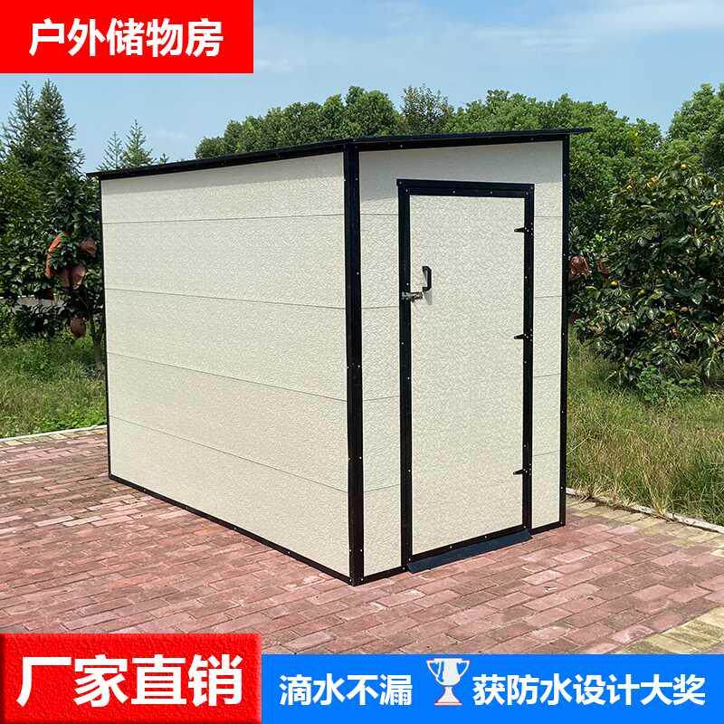 组合屋户外可拆卸储物屋房子可移动组装杂物房室外庭院工具间别墅