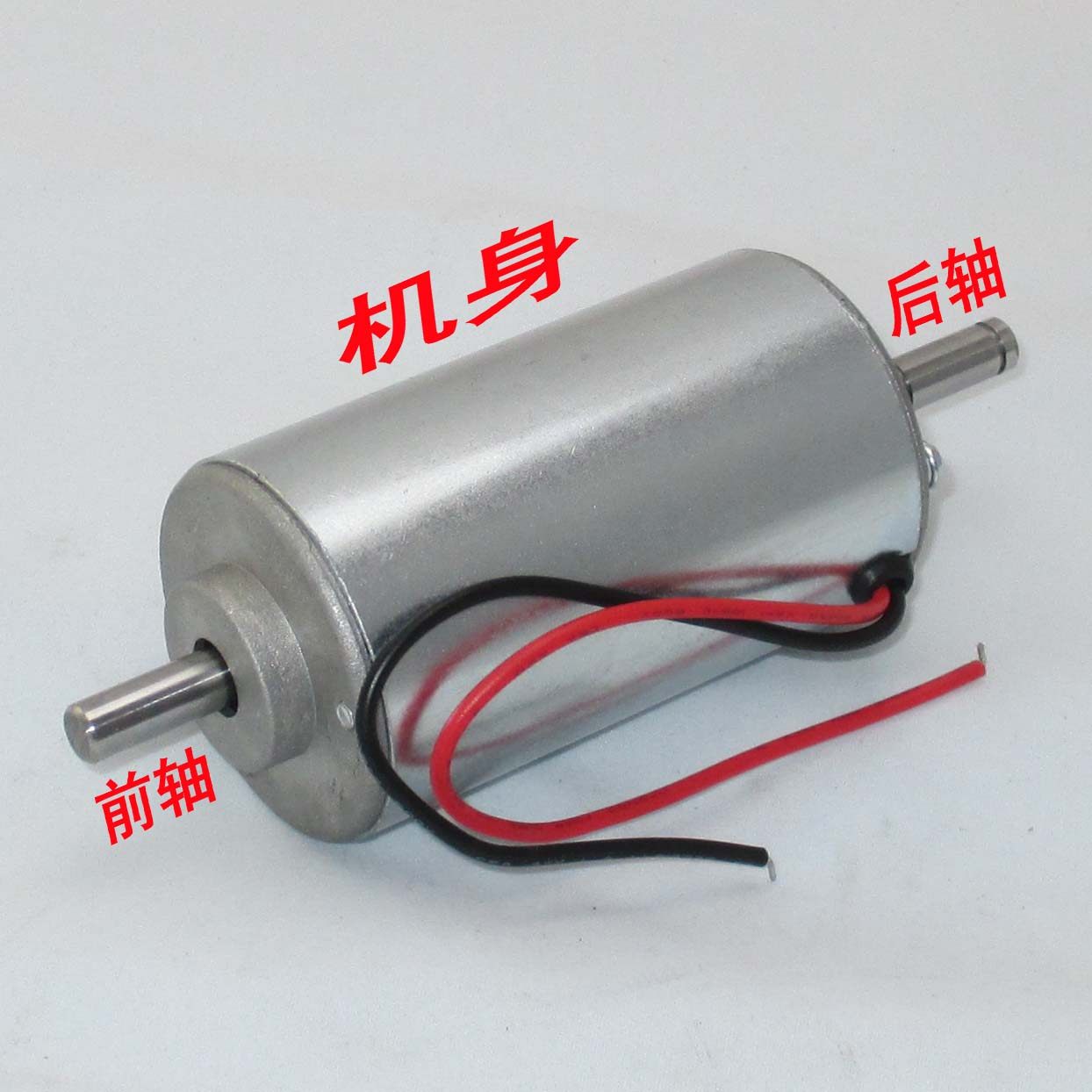 全新直流主轴电机 300W高速48v12000转 36v8000转 24v6000转