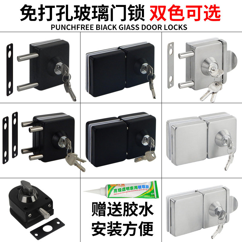 玻璃门锁双门单门锁地弹簧门锁无框玻璃门锁免打孔锁夹插销锁黑色图片