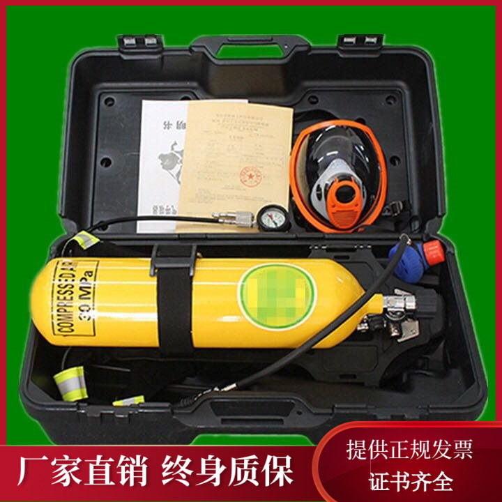 液氨氨气防护RHZK5L6L/30自给正压式消防空气呼吸器6升钢瓶碳纤维