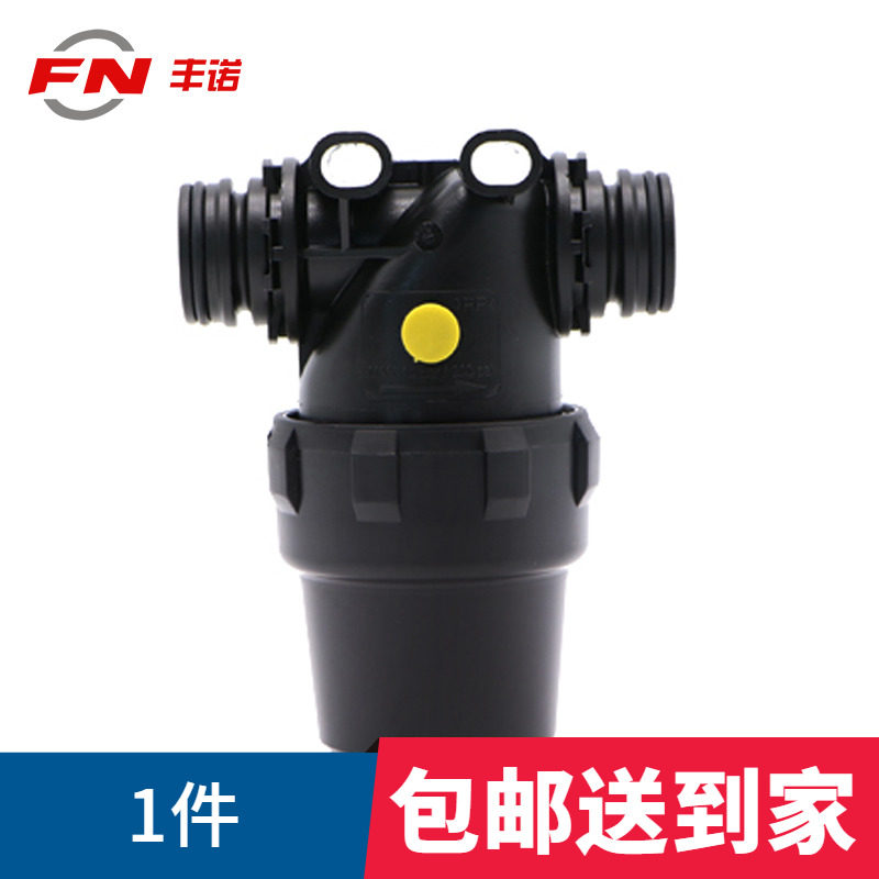 农用打药机配件植保机意大利进口高压管路过滤器喷药机出水过滤器