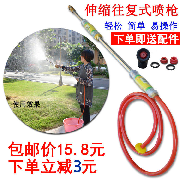 长喷杆小型手动往复式喷雾器农用喷雾器浇花喷壶长杆喷枪打药洗车