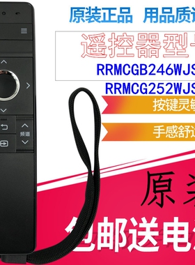 原装夏普LCD-60/70TX85A SU465A/665A电视机RRMCGB246WJSA2遥控器