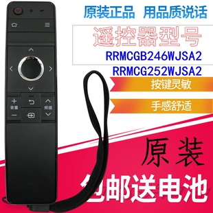 原装夏普LCD-60/70TX85A SU465A/665A电视机RRMCGB246WJSA2遥控器