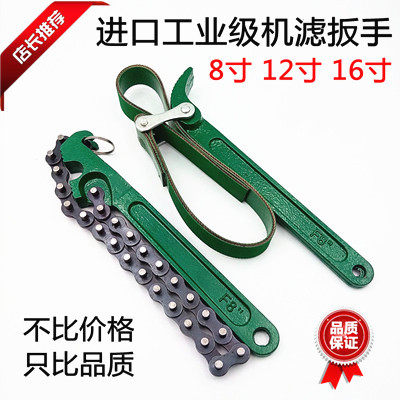 速发换滤芯扳手工具格拆装器通用型拆卸扳换净水能更手板手