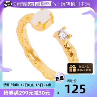【自社運営】OSEWAYA リング オパール ストーン スターリングシルバー 人差し指リング レディース オパール オープンリング ニッチデザイン