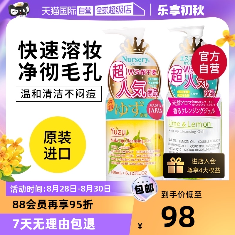����Ӫ��Nursery/��˹������жױ�醨�180ml������жױ�͸�