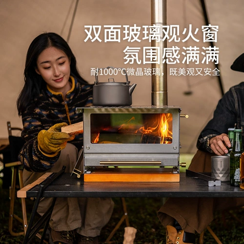 Naturehike nova -Wing на рабочем столе Firewood Furnace Outdoor Outdoor Camping Furner Portor Portable Camping Heatsters