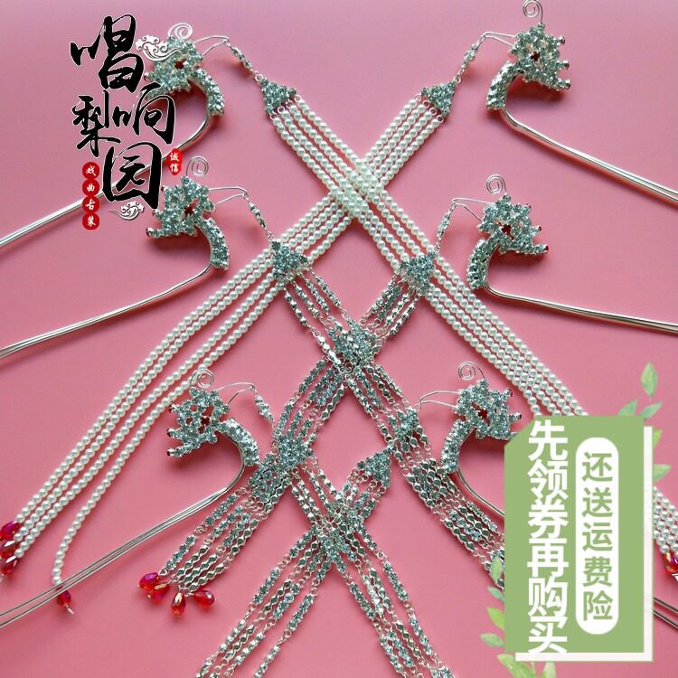 唱响梨园新款戏曲剧头饰头面包头花旦青I衣步摇大凤挑发簪水钻凤