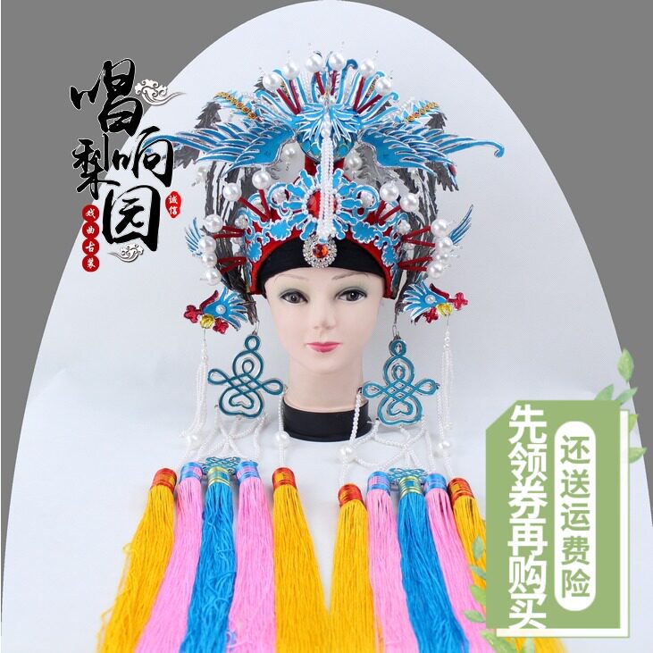 戏剧戏曲用品摄影直销京昆婺剧越剧头饰打金N枝公主盔帽点绸公主