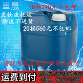 清洗剂 水蜡洗车万能泡沫上光剂 大桶洗车泡沫液 洗车液