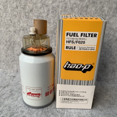 适配天龙FS36216/19922/FS19816/w0066柴油滤清器滤芯油水分离器