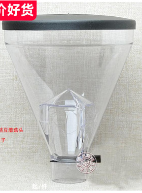 精选飞马900n豆仓盖意式电动磨豆机粉桶盖HC600研磨机漏斗mazzer