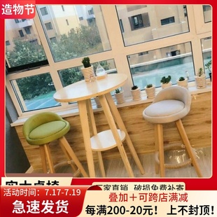 简约实木吧台桌家用北欧现代创意客厅奶茶店高脚桌原木色桌椅组合