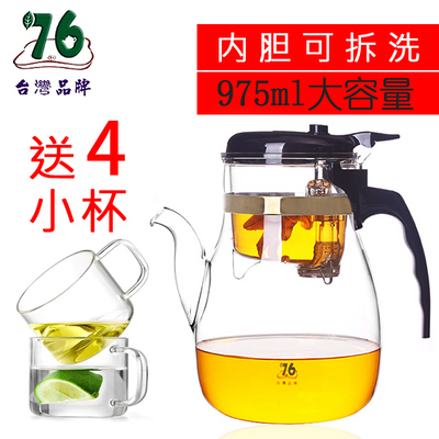 台湾76飘逸杯泡茶壶大容量耐热玻璃E花茶壶办公室冲泡茶杯过滤茶