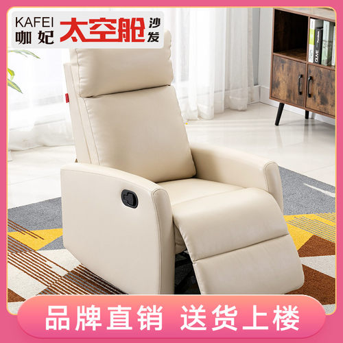 头等太空舱美容店美甲沙发椅美睫美足美脚单人多功能电动懒人可躺