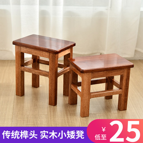 木凳子矮a凳实木小板凳家用方凳儿童小凳子木头宿舍化妆台凳子结