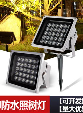 led投光灯照树灯庭院射树灯泛光投射灯户外防水48w100w广告灯