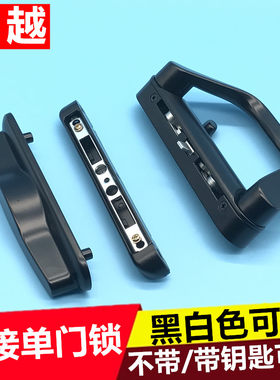 移门钩锁单扇g移门锁单边对接门锁隔断卫生间阳台玻璃铝合金移门