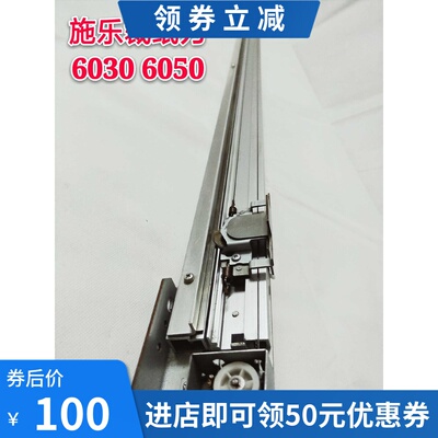 施乐3030 3035 p6204 6604裁纸刀 齿轮 钢丝绳 电机 传感器