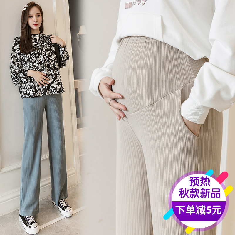 孕妇阔腿裤春f秋季加厚时尚韩版托腹拖地长裤休闲宽松孕妇外穿裤