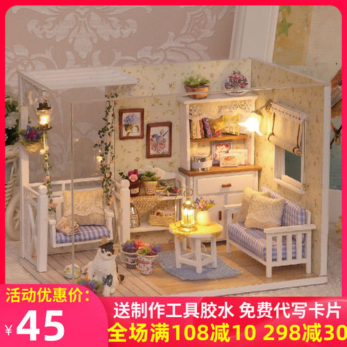diy小屋小猫日记手工制作拼装小房子模型玩具送创意礼物生日女生