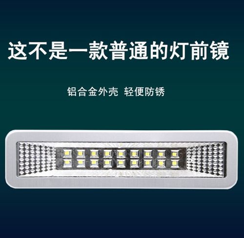 led镜前灯长方形简约现代创意防水防潮卫生间镜灯卧室镜柜灯具