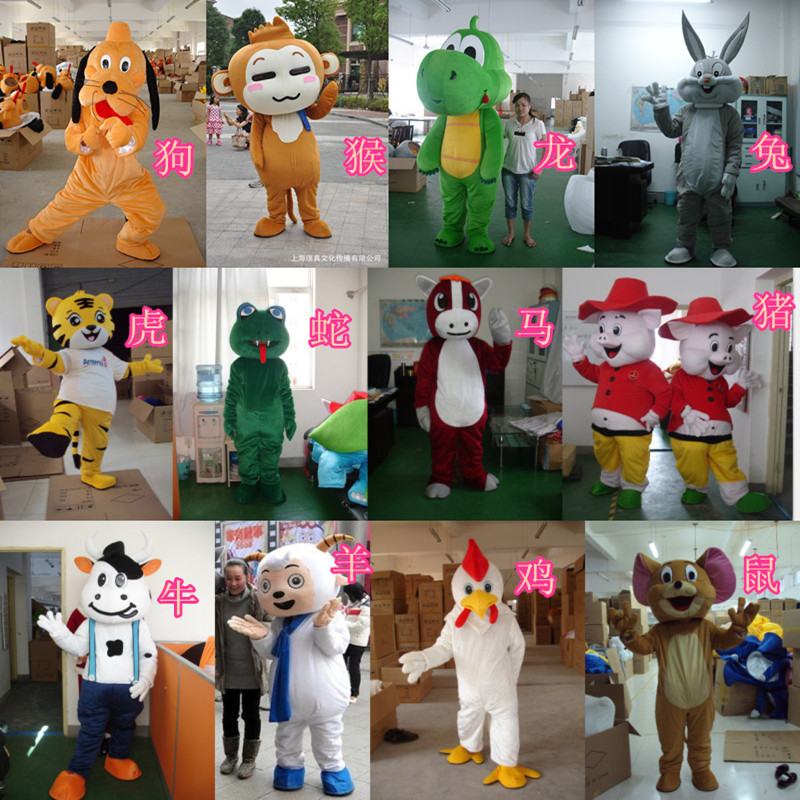 12生肖鼠牛虎兔龙蛇马羊猴鸡狗猪行走I卡通人偶服装十二生肖玩偶