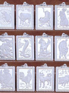 纯银十二生肖吊坠男女12属相吊牌猪鼠牛兔蛇鸡99纯银挂件新年礼物