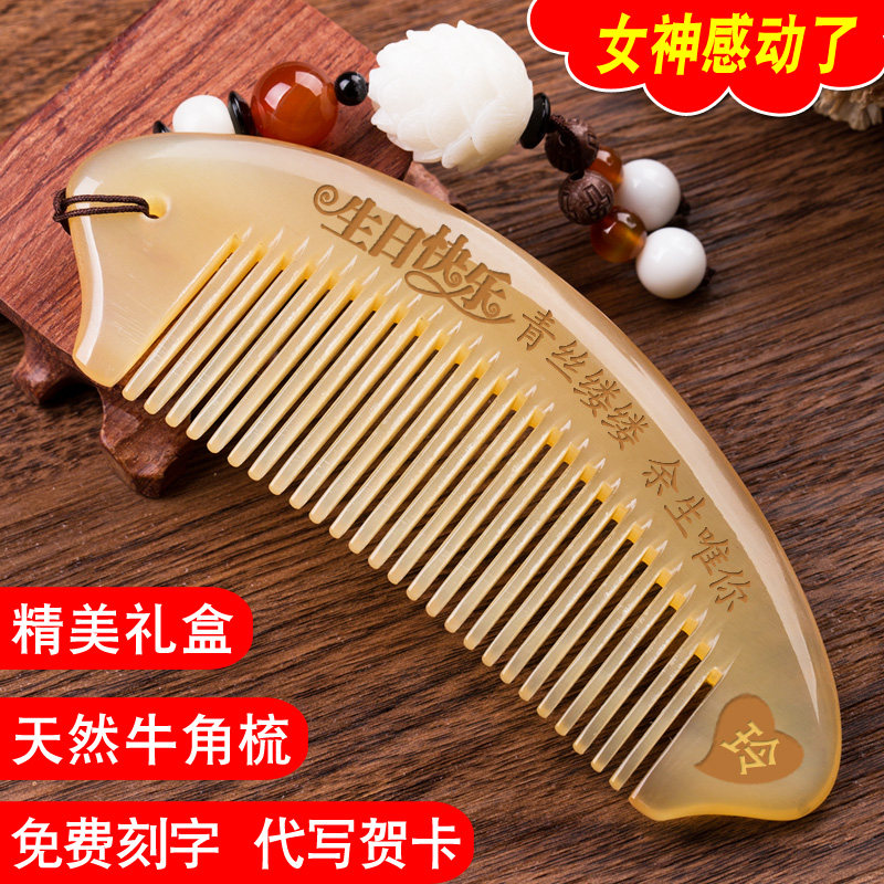 情人节送女友送女朋友闺蜜送给女生的生日礼物特别实用浪漫有意义