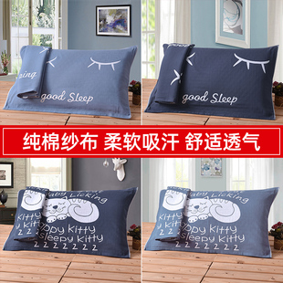 枕巾纯棉一对装纱布枕头巾男生三层加厚100全棉高档深色单人家用
