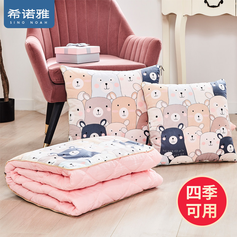 夏凉空调抱枕被子两用薄款儿童婴儿午睡小盖毯单人空调毯子,居家布艺,抱枕被,淘宝优惠券,粉丝福利购,淘宝优惠卷
