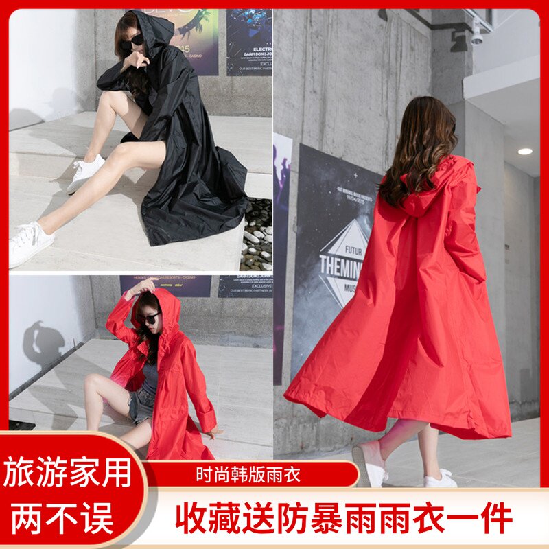雨衣女长款全身旅游旅行轻薄透气徒步风衣式韩版可爱雨衣外套潮牌,居家日用,雨披/雨衣,淘宝优惠券,粉丝福利购,淘宝优惠卷