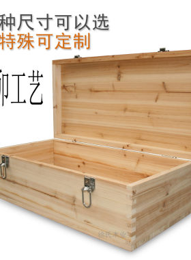 实木木箱子平板衣箱储物收纳藏字画书箱加大长方形木箱 超大号56