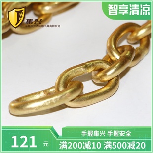 黄铜链条实心工业用纯黄铜倒链环6mm线直径隔离带62黄铜鞭子链子