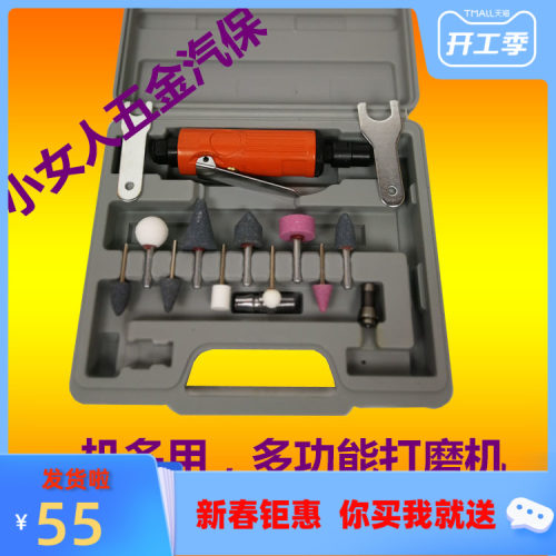 气动补胎打磨机直磨机气磨机研磨机刻磨机研磨砂轮机高低速小风磨