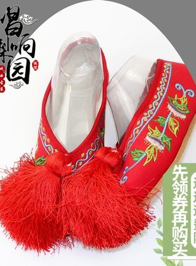 人气戏曲古装戏剧用品京剧v粤剧歌仔戏绣花鞋红蓝色彩鞋平底花旦