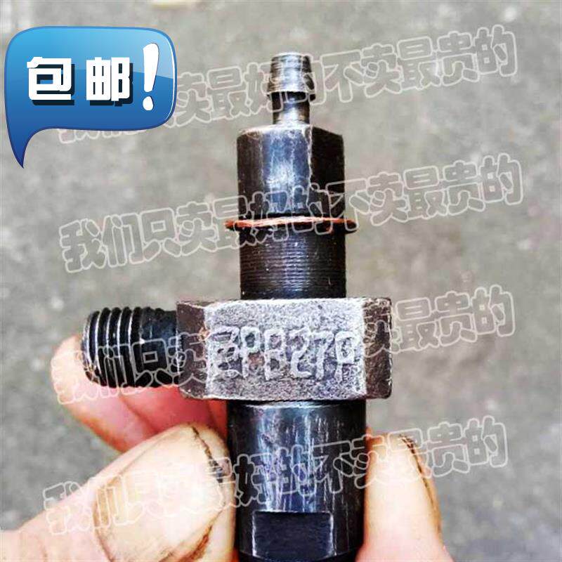 总1全柴165f柴油冷喷油器2成y 全柴165f喷油器 全柴风机165喷油