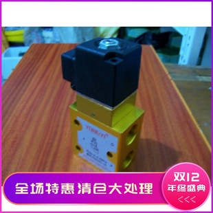 YH23JD-15高压吹瓶阀4分 工作压力 0.15~2.4MPAYH23JD电磁阀2019