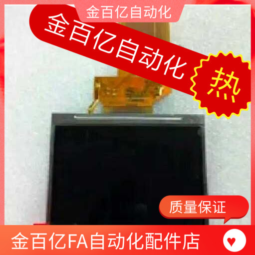 华成机械手显示屏/控制器系统手控器操作手柄面板屏幕 注塑机