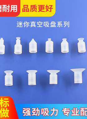 SMC气动 工业机械手配件迷你吸盘ZP4S/6S BT-7绿白色硅胶吸嘴精品