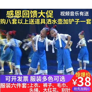 新品劳动光荣小荷风采表演v服儿童背带裤男女合唱演出工人舞蹈服