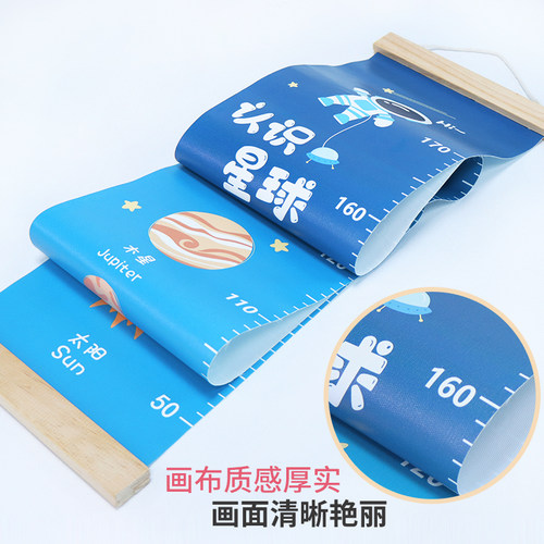 速发儿童身高标尺宝宝间高贴孩量墙贴可移除身高贴纸小测房身装饰