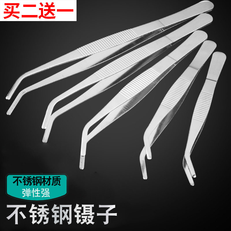 速发去锈钢镊子高精密弯嘴直嘴镊子加肉有齿多厚辅料维修镊不黑头