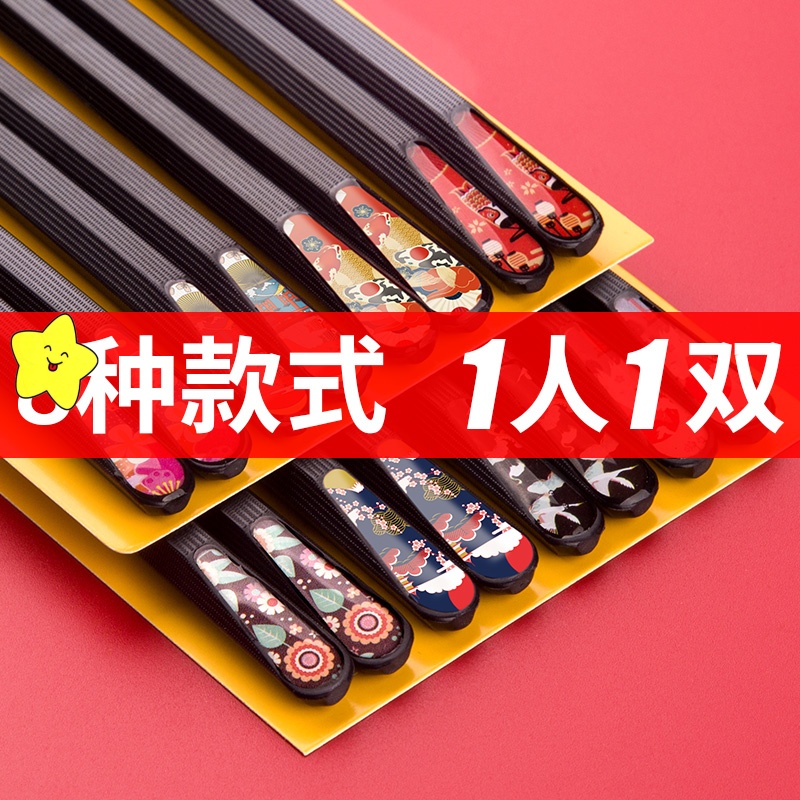 日式尖头快子家用筷防滑合金筷子套装非实木骨瓷10双