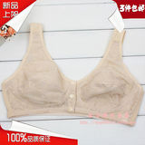 Coques pour soutien-gorge - Ref 809782 Image 8