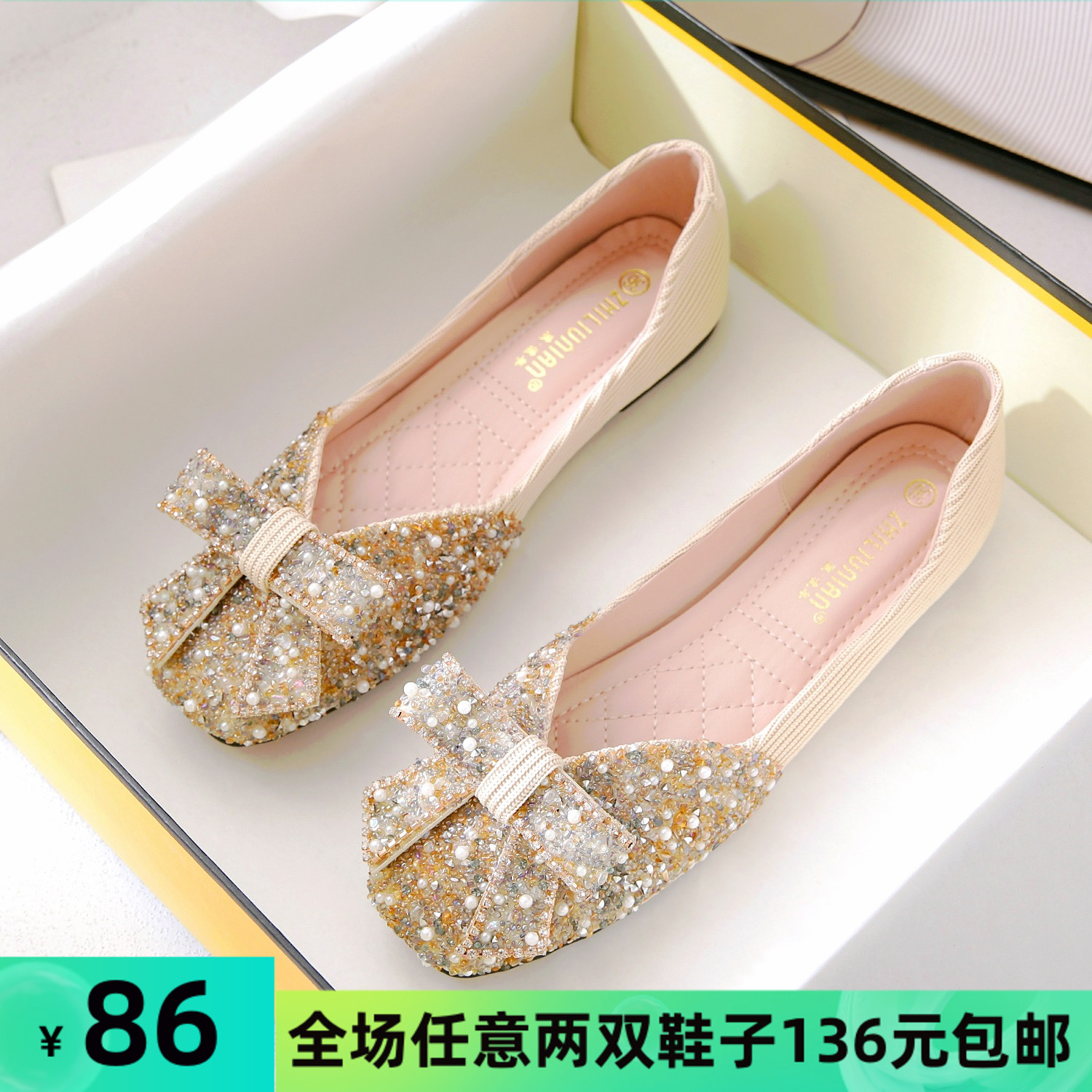 2021夏季新款水钻单鞋女软底仙女鞋温柔平底豆豆鞋大码女鞋41一43