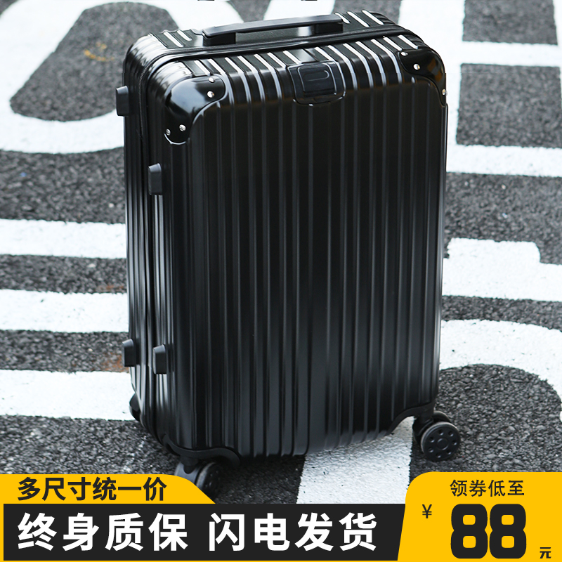 拉杆箱24c旅行密码皮箱子万向轮20寸小型男行李箱结实耐用加厚女