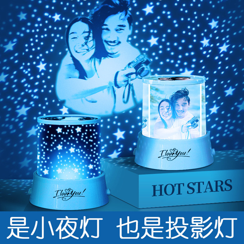 生日情人节情侣礼物送老婆闺蜜女生创意投影P灯图片相片照片定制