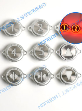 通力电梯按钮/通力电梯圆带耳按钮/51071091H03/带耳银色圆形现货
